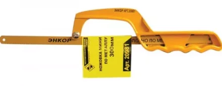 Ножовка по металлу Мини 300 мм Энкор 20981 купить в Перми