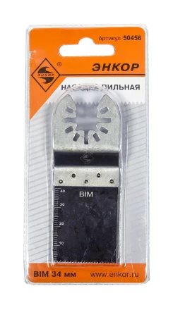 Насадка пильная BIM 34мм Энкор 50456 купить в Перми