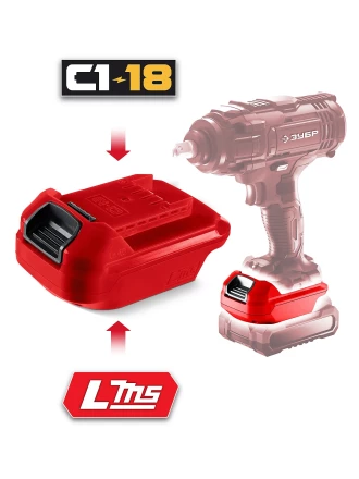 ЗУБР 18 В, адаптер для АКБ LMS под инструмент С1-18, (LMS-C18) купить в Перми