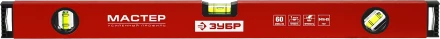 Уровни строительные серия МАСТЕР купить в Перми