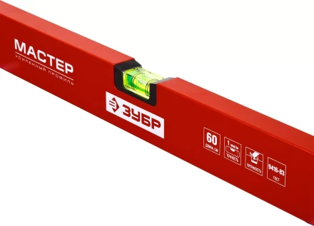 Уровни строительные серия МАСТЕР купить в Перми