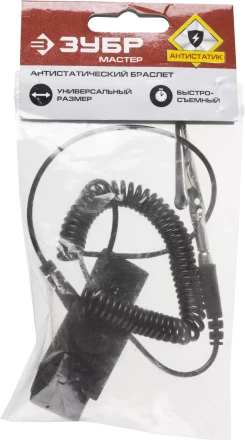 Антистатические браслеты серия МАСТЕР купить в Перми