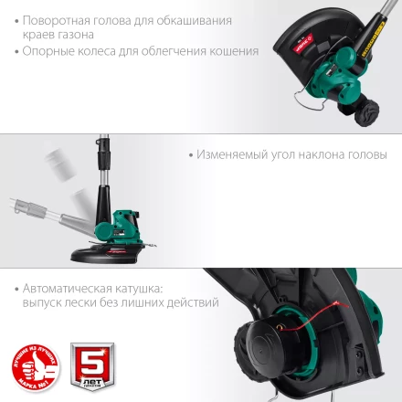 ЗУБР С1-18, 18 В, 25 см, без АКБ, аккумуляторный триммер (ТА-185) купить в Перми