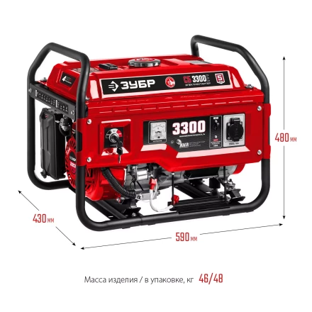 ЗУБР 3300 Вт, бензиновый генератор с электростартером (СБ-3300Е) купить в Перми