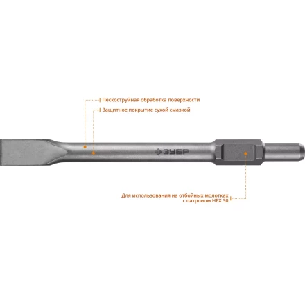 ЗУБР БУРАН, 35 х 400 мм, HEX 30, плоское зубило (29375-35-400) купить в Перми