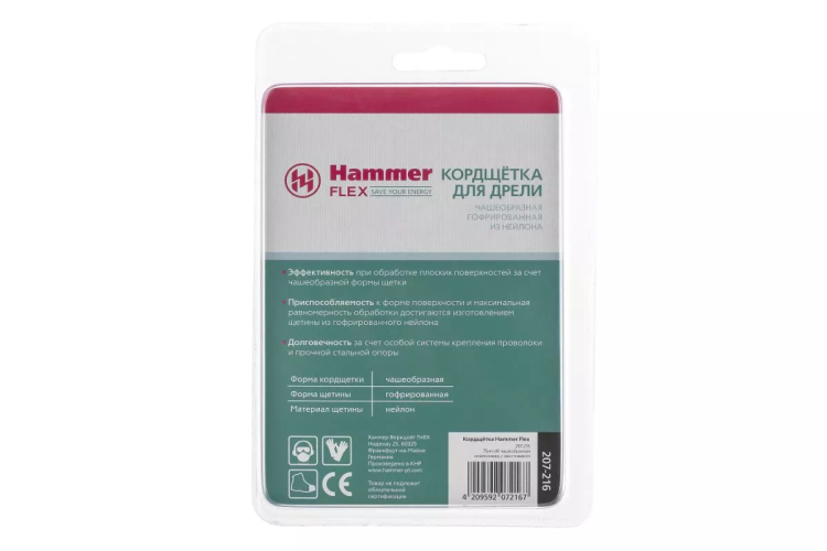 Кордщетка HAMMER чаша 75мм для дрели нейлон (207-216) купить в Перми