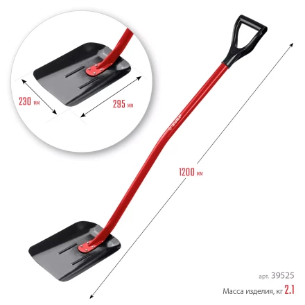 ЗУБР МАСТЕР, 295 х 230 х 1200 мм, полотно 1.5 мм, закалено, стальной изогнутый черенок с рукояткой, тип ЛСП, совковая лопата (39525) купить в Перми