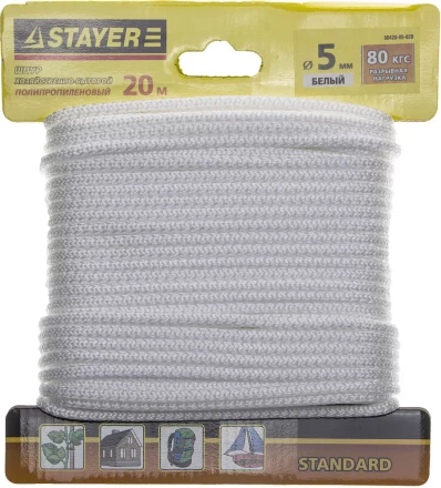 Шнур STAYER &quot;STANDARD&quot; хозяйственно-бытовой, полипропиленовый, вязанный, без сердечника, белый, d 5, 20м 50420-05-020 купить в Перми