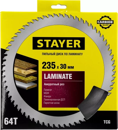 Пильный диск &quot;Laminate line&quot; для ламината, 235x30, 64Т, STAYER 3684-235-30-64 купить в Перми