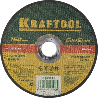 Круги отрезные абразивные по нерж.стали KRAFTOOL 36252-150-1.6