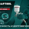 Воздушный спиральный шланг KRAFTOOL с фитингами рапид 8х12 мм 06590-10 купить в Перми