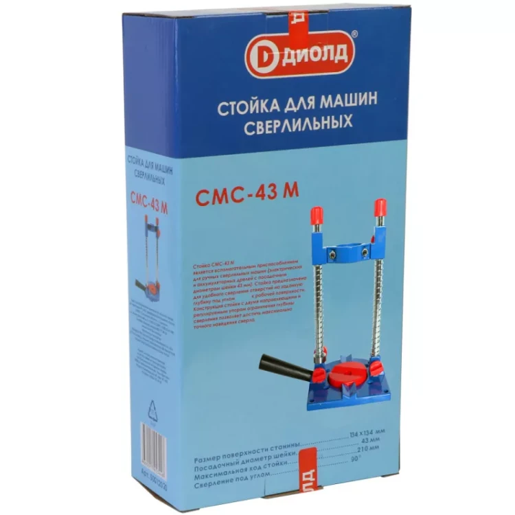 Стойка Диолд СМС-43 М купить в Перми