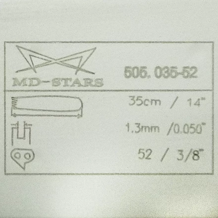 Шины для электро и бензопил SHIN54 купить в Перми
