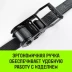 Ремень стяжной HITCH RS PROFESSIONAL SELF-TENSION 600:5000:10 (50мм STF600daN 5T 10М) (SZ070692) купить в Перми