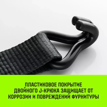 Ремень стяжной HITCH RS PROFESSIONAL SELF-TENSION 600:5000:10 (50мм STF600daN 5T 10М) (SZ070692) купить в Перми