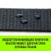Ремень стяжной HITCH RS PROFESSIONAL SELF-TENSION 600:5000:10 (50мм STF600daN 5T 10М) (SZ070692) купить в Перми