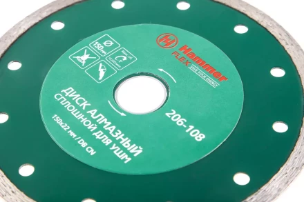 Круг алмазный HAMMER (206-108 DB CN) Ф150х22мм по керамике купить в Перми