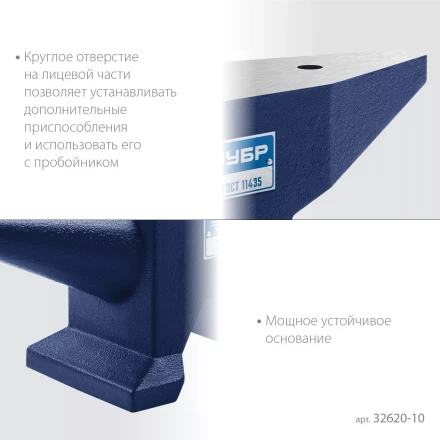 ЗУБР 10 кг, стальная наковальня, Профессионал (32620-10) купить в Перми