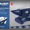 ЗУБР 10 кг, стальная наковальня, Профессионал (32620-10) купить в Перми