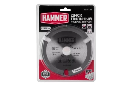 Диск пильный твердосплавный HAMMER Ф125х22мм 3зуб. (205-136) купить в Перми