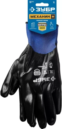 ЗУБР МЕХАНИК+, L (9), перчатки с полным нитриловым обливом, маслобензостойкие, 15 класс, Профессионал (11279-L) купить в Перми