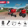ЗУБР СЦ-4, универсальная сцепка для мотоблоков (707104-4) купить в Перми