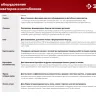 ЗУБР СЦ-4, универсальная сцепка для мотоблоков (707104-4) купить в Перми