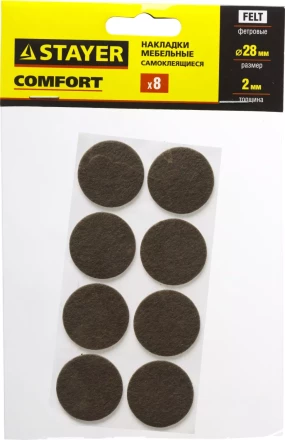 Накладки STAYER &quot;COMFORT&quot; на мебельные ножки, самоклеящиеся, фетровые, коричневые, круглые - диаметр 28 мм, 8 шт 40910-28 купить в Перми
