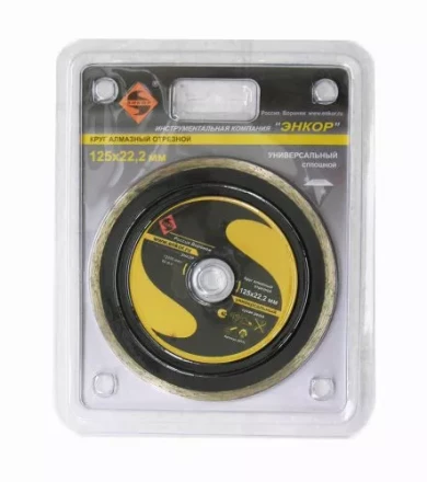 Круг алм.ф125х22,2мм,сплош унив.мокр.резка1/10/100 25711 купить в Перми