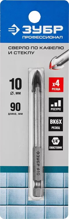 Сверло ЗУБР "ПРОФЕССИОНАЛ" с четырьмя режущими лезвиями  по стеклу и кафелю, d=10мм 29845-10_z01 купить в Перми
