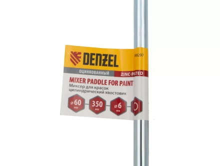 Миксер для красок Denzel, 60 х 6 х 350 мм, цилиндрический хвостовик, 848297 купить в Перми