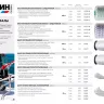 Фал плетёный капроновый СИБИН 16-прядный с капроновым сердечником, диаметр 6 мм, бухта 100 м, 650 кгс 50220-06 купить в Перми