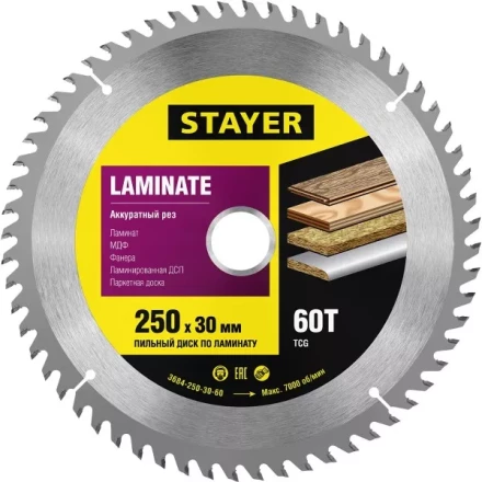 Пильный диск &quot;Laminate line&quot; для ламината, 250x30, 60Т, STAYER 3684-250-30-60 купить в Перми
