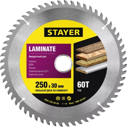 Пильный диск &quot;Laminate line&quot; для ламината, 250x30, 60Т, STAYER 3684-250-30-60 купить в Перми
