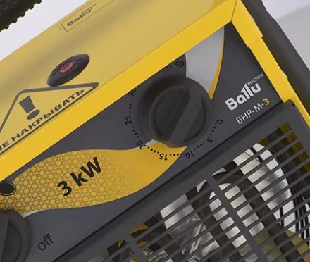 Тепловая пушка электрическая BALLU BHP-M-24 купить в Перми