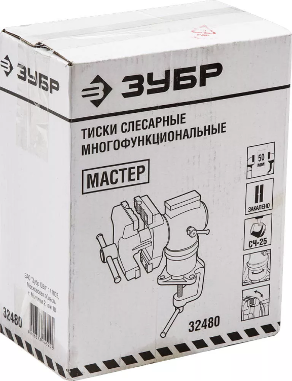 Тиски ЗУБР "МАСТЕР" настольные поворотные в 2-х плоскостях, с 2 зажимами, 63/37мм 32480 купить в Перми