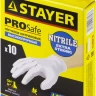 Перчатки STAYER "PROFI" нитриловые экстратонкие, S, 10шт 11204-S купить в Перми