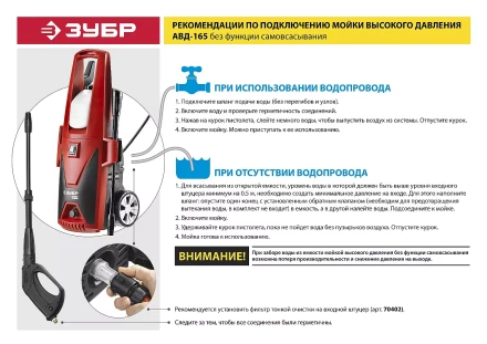 Мойка высокого давления АВД-165 серия МАСТЕР купить в Перми