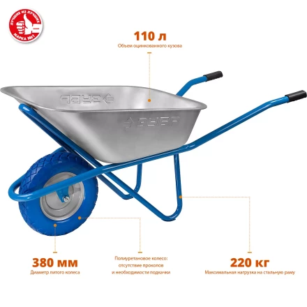 Тачки садово-строительные серия ПРОФЕССИОНАЛ купить в Перми