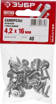 Саморезы ЗУБР с прессшайбой по листовому металлу до 0,9 мм, PH2, 4,2х16 мм, 40шт 300196-42-016 купить в Перми
