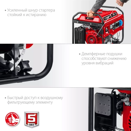 ЗУБР 7000 Вт, бензиновый генератор с электростартером (СБ-7000Е) купить в Перми