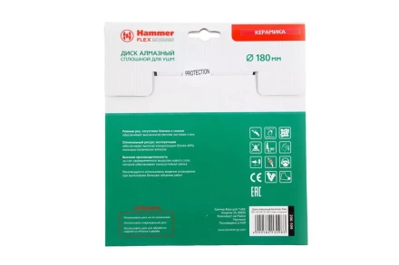 Круг алмазный HAMMER (206-109 DB CN) Ф180х22мм по керамике купить в Перми