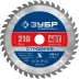 ЗУБР Стройрез, 210 х 30 мм, 40Т, пильный диск по строительной древесине, Профессионал (36931-210-30-40) купить в Перми