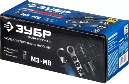 ЗУБР НР-М8, М3 - М8, насадка-заклепочник на шуруповерт, Профессионал (31221) купить в Перми