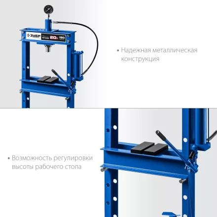 ЗУБР ПГН-20, 20 т, гидравлический пресс с гидронасосом и манометром, Профессионал (43072-20) купить в Перми