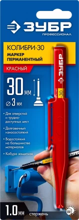 ЗУБР Колибри-30 красный, наконечник L 30 мм,  2.8 мм, перманентный маркер для отверстий (06338-3) купить в Перми