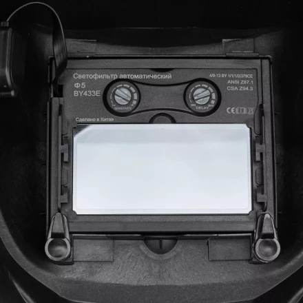 Щиток защитный лицевой (маска сварщика) MTX MTX-300AF, размер см. окна 93х43, DIN 4/9-13, 89194 купить в Перми