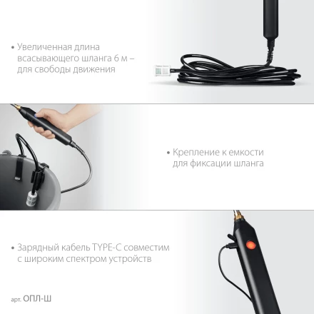 Аккумуляторный опрыскиватель без бака (ОПЛ-Ш) купить в Перми