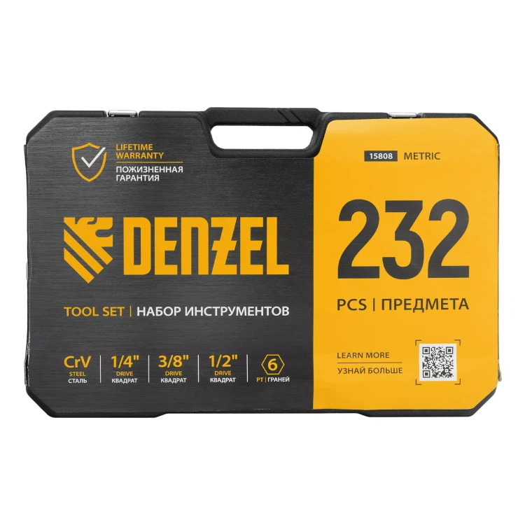Набор инструментов Denzel 15808, 1/2", 3/8", 1/4", CrV, S2, пластиковый кейс, 232 предмета купить в Перми