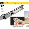 Нож OLFA, безопасный с трапециевидным лезвием OL-SK-12 купить в Перми
